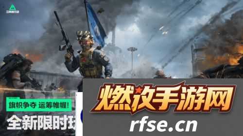 三角洲行动6
