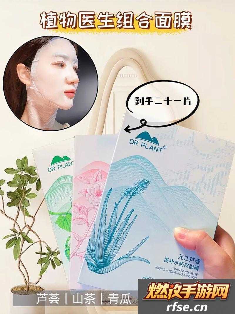 亲上边面膜下边的感受
