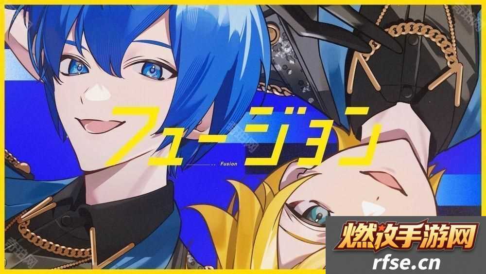 世界计划日服公开与偶像梦幻祭特别合作乐曲「Fusion」2DMV