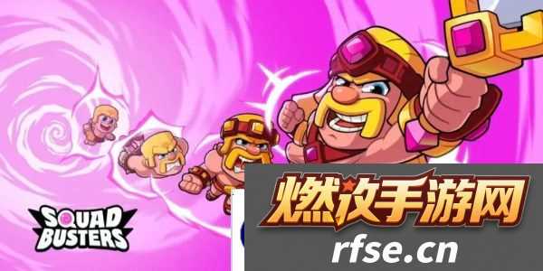 爆裂小队野蛮人技能介绍