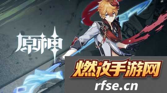 原神无相交响诗积分能兑换奖励吗