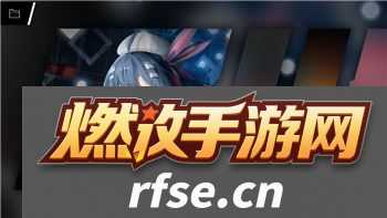 幽灵行者是哪个平台