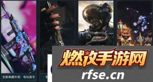 三角洲行动14