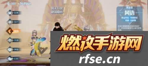梦想新大陆选什么职业好