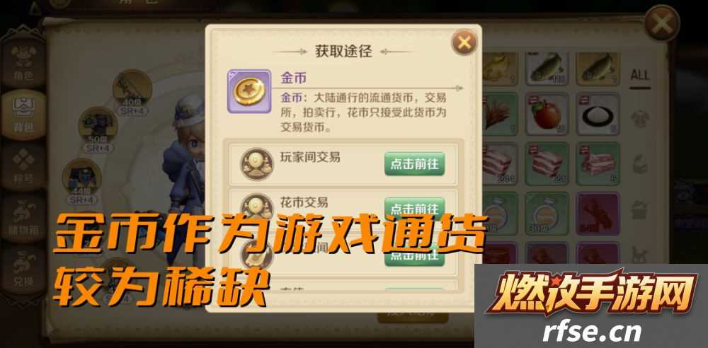 掌握龙之国物语超级咕利打法攻略