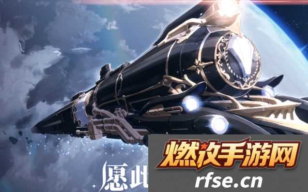 崩坏星穹铁道封锁扇区一怎么过 封锁扇区攻略是什么