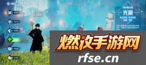 梦想新大陆选什么职业好