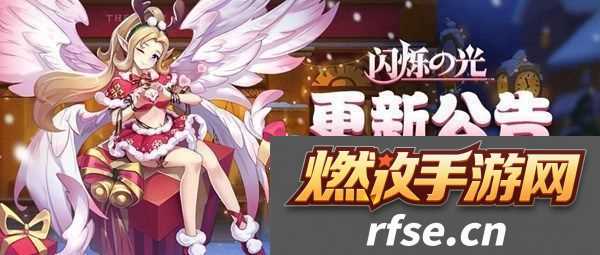闪烁之光阿蒙获得加强