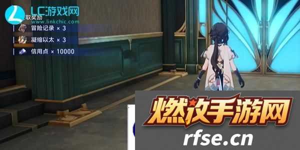 崩坏星穹铁道欢迎来到学术自由主义教室成就怎么获得