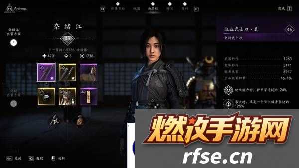 刺客信条影奈绪江装备怎么搭配 奈绪江配装攻略图片2