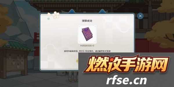 原神四周年提瓦特心意速递活动怎么玩