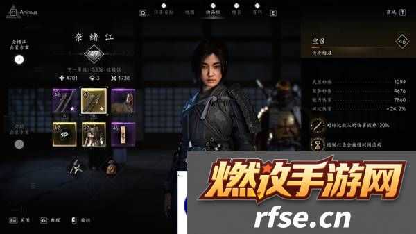 刺客信条影奈绪江装备怎么搭配 奈绪江配装攻略图片1